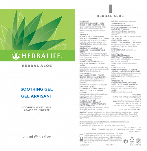 Nomierinoša želeja Herbal Aloe