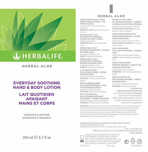 Roku un ķermeņa losjons Herbal Aloe