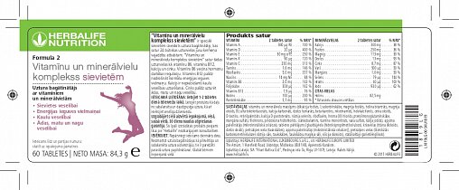 Formula 2 Vitamīnu un minerālvielu komplekss sievietēm